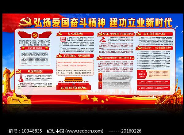 不贪财的抗日大将，因当局不作为愤而退隐，为百姓复出，洒血疆场